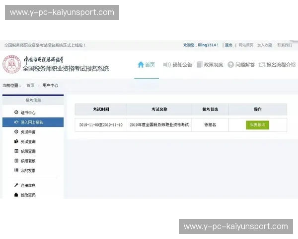 CBA入口：开启篮球世界的大门
